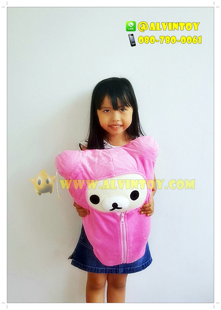 ตุ๊กตาหมี Korilakkuma - โคริลัคคุมะ ถุงนอนสีชมพู 50 ซม.