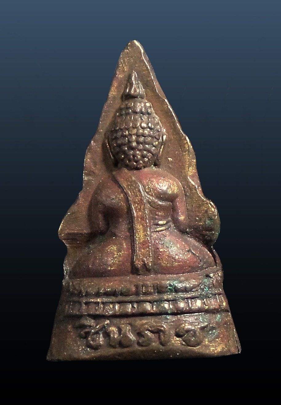 รูปเหมือนปั๊มอุดกริ่งเล็กพระพุทธชินราช วัดพระพุทธชินราช พิษณุโลก