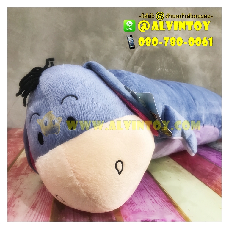 ตุ๊กตาหมอนข้าง Eeyore - อียอร์