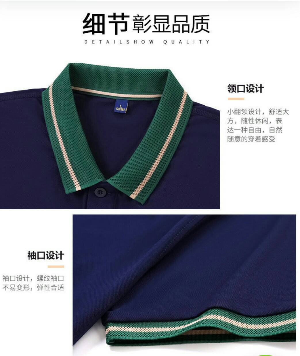 เสื้อยืดคอปกโปโล เสื้อโปโล เสื้อฟอร์มพนักงาน