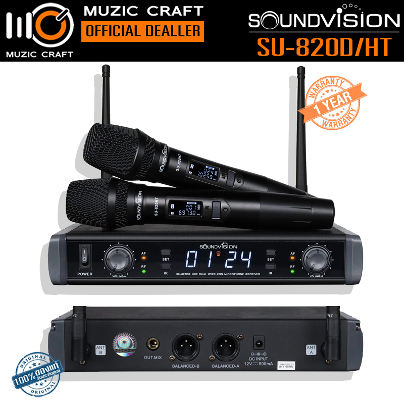 SOUNDVISION SU-820D/HT *ของแท้รับประกัน 1ปี* ไมค์ลอยมือถือคู่, Dual Wireless Microphone คลื่น UHF 697.3 ~ 702.7 MHz