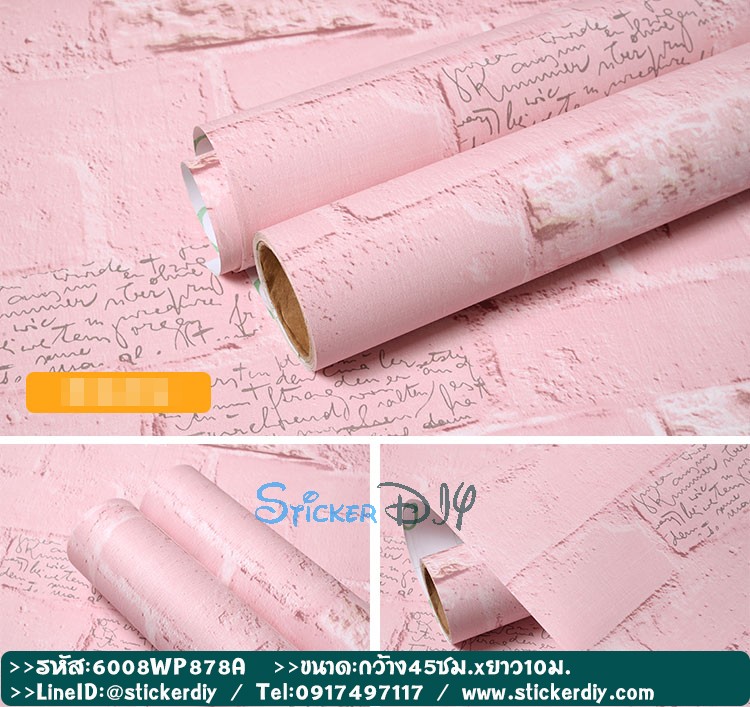(กว้าง45cm.xยาว10m.)Wallpaper sticker วอลเปเปอร์แบบกาวในตัว 3D WP878A