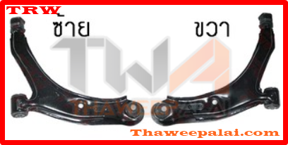 ปีกนกล่าง Honda CITY ปี96-01 /TRW JTC905-JTC906