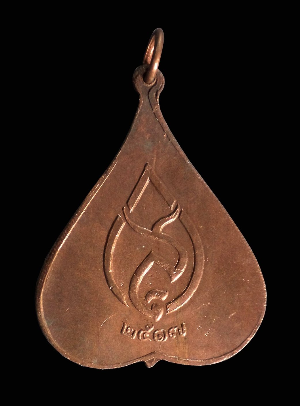 เหรียญพระพุทธชินสีห์ วัดบวรฯ กทม. ปี2517