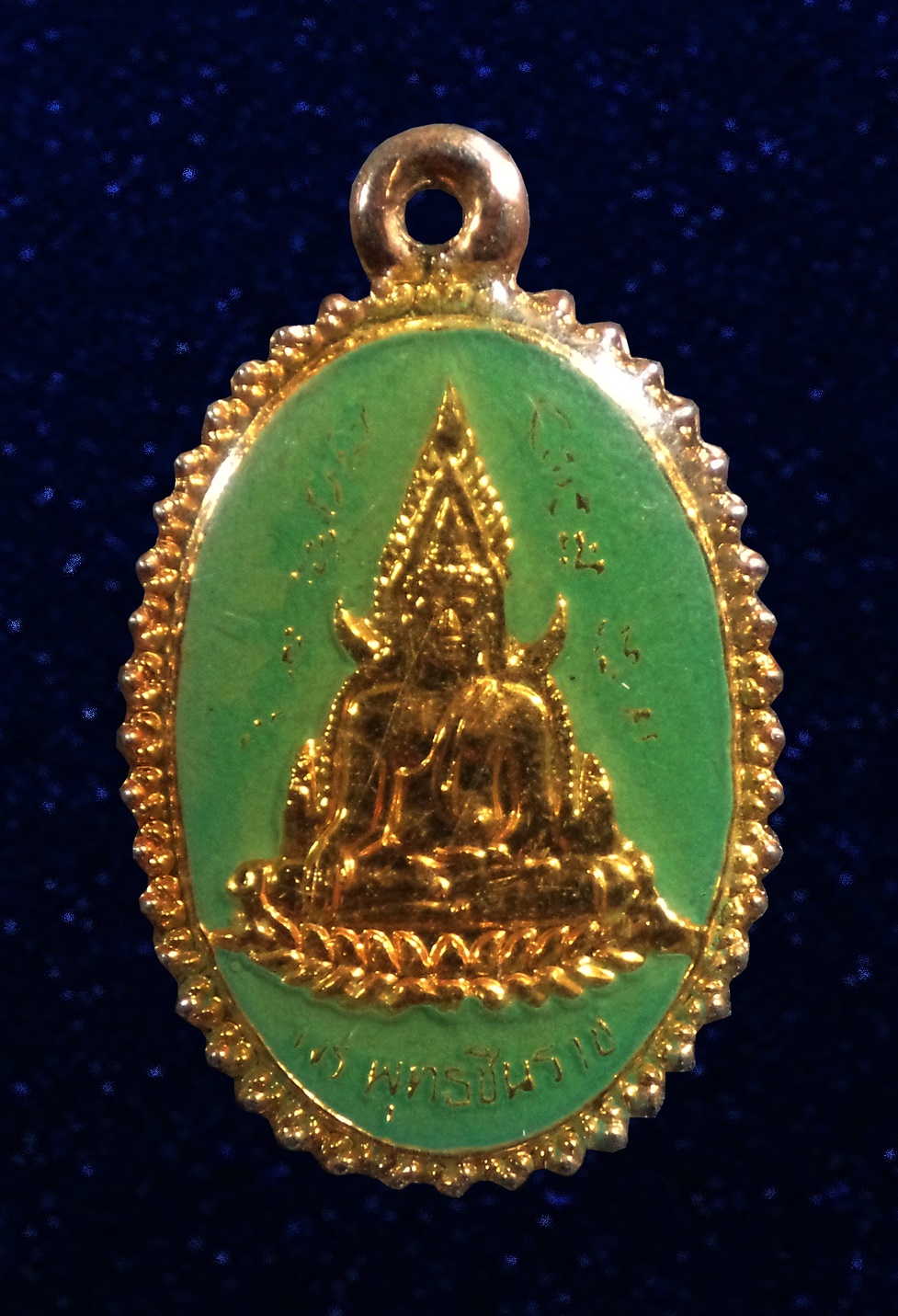 เหรียญพระพุทธชินราช หลังพระประจำวันศุกร์ กะไหล่ทองลงยา จ.พิษณุโลก