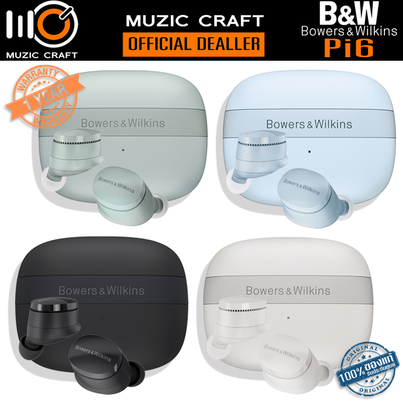Bowers & Wilkins Pi6 *ของแท้ รับประกัน 1ปี* True Wireless Noise-Canceling Earbuds, หูฟังไร้สาย