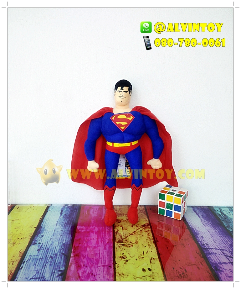 ตุ๊กตา Super man - ซุปเปอร์แมน 12 นิ้ว