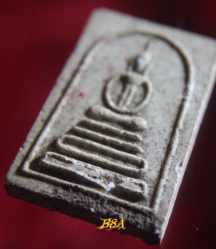 พระสมเด็จ ไม่ทราบที่