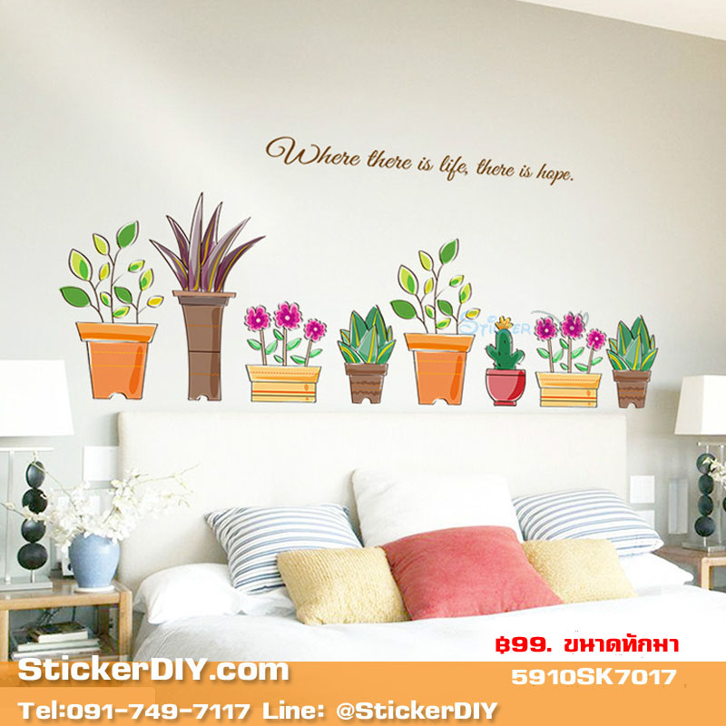 Transparent wall sticker สติ๊กเกอร์ติดผนัง กระถางต้นไม้ "Where there is life&hope" (กว้าง98cm.xสูง55cm.)