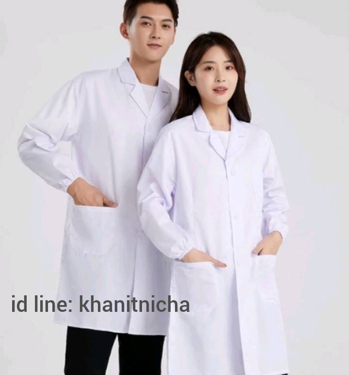 เสื้อกาวน์แพทย์ เสื้อกาวน์เภสัชกร นักศึกษาแพทย์ ห้องแล็บ แขนสั้น แขนยาว