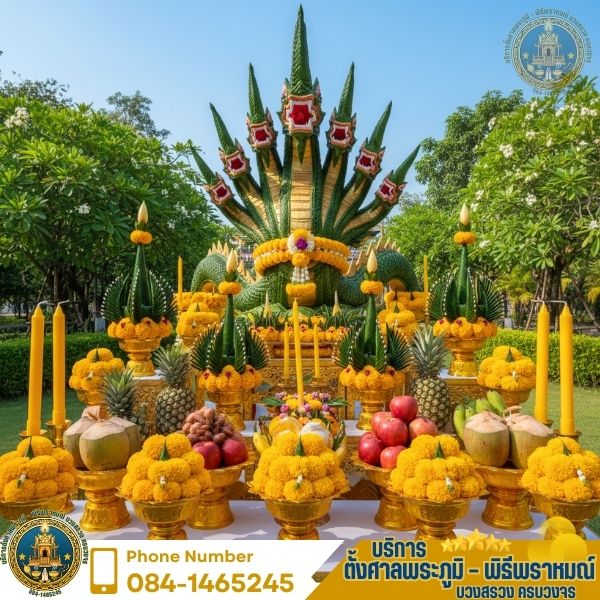 พานบายศรีกรุงเทพ