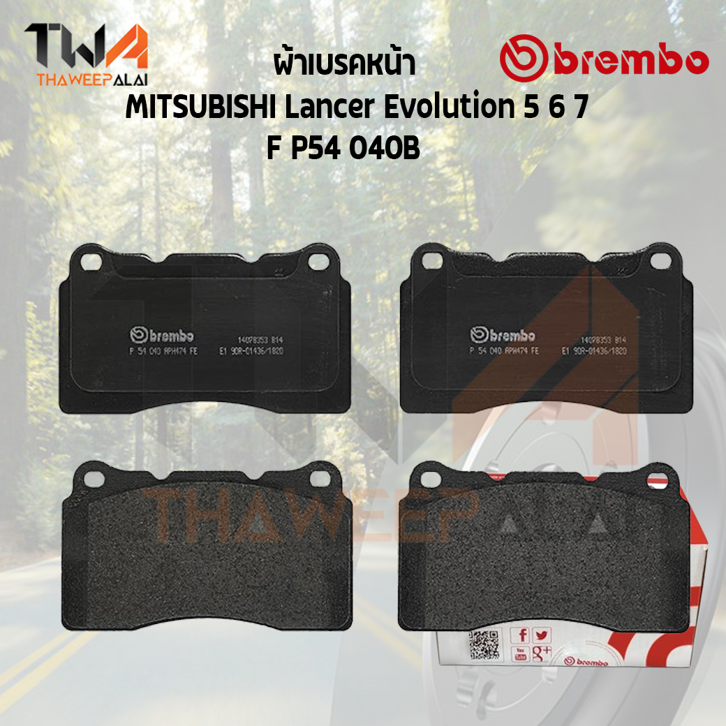 Brembo Black ผ้าเบรคหน้า (Low Metallic) MITSUBISHI Lancer Evolution 5 6 7 P54 040B