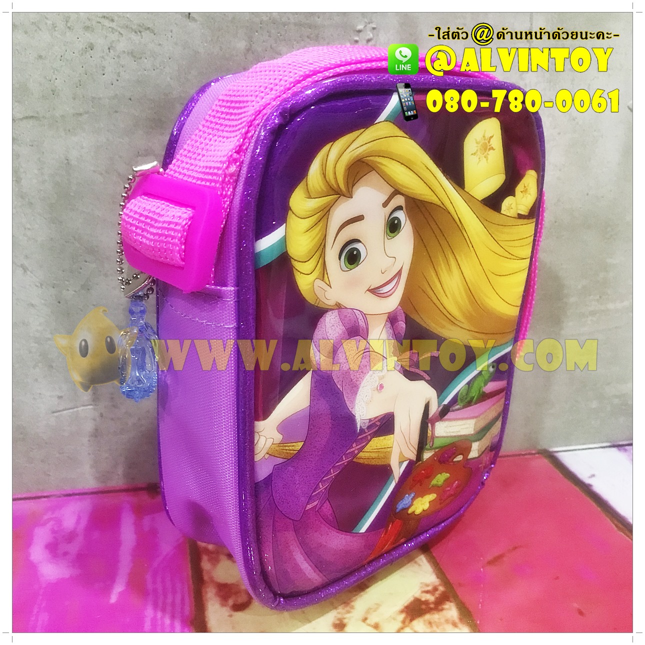 กระเป๋าสะพายข้าง ราพันเซล 6 นิ้ว