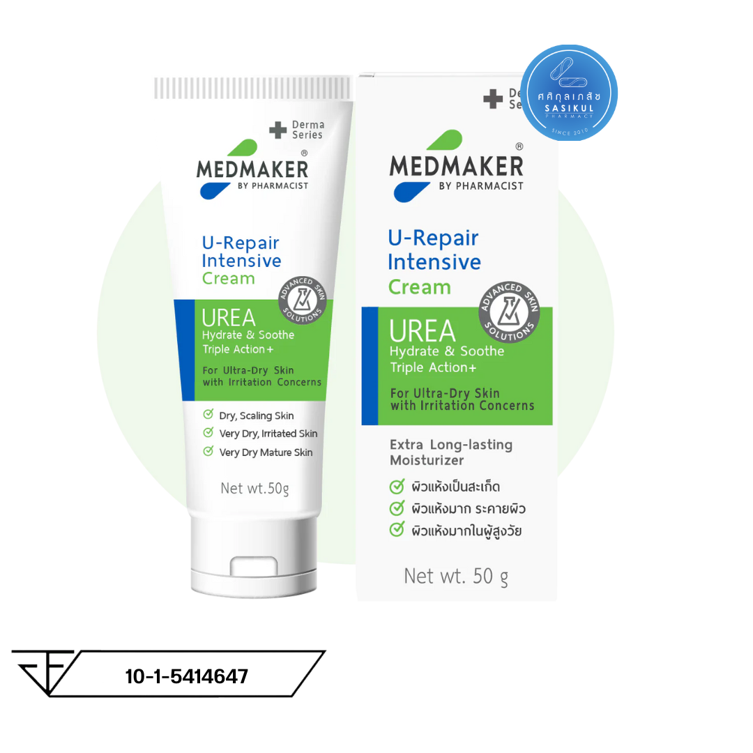 Medmaker U-Repair Intensive Cream เมดเมเกอร์ ยู-รีแพร์ อินเทนซีฟ ครีม ขนาด 30g,50g. จำนวน 1 หลอด