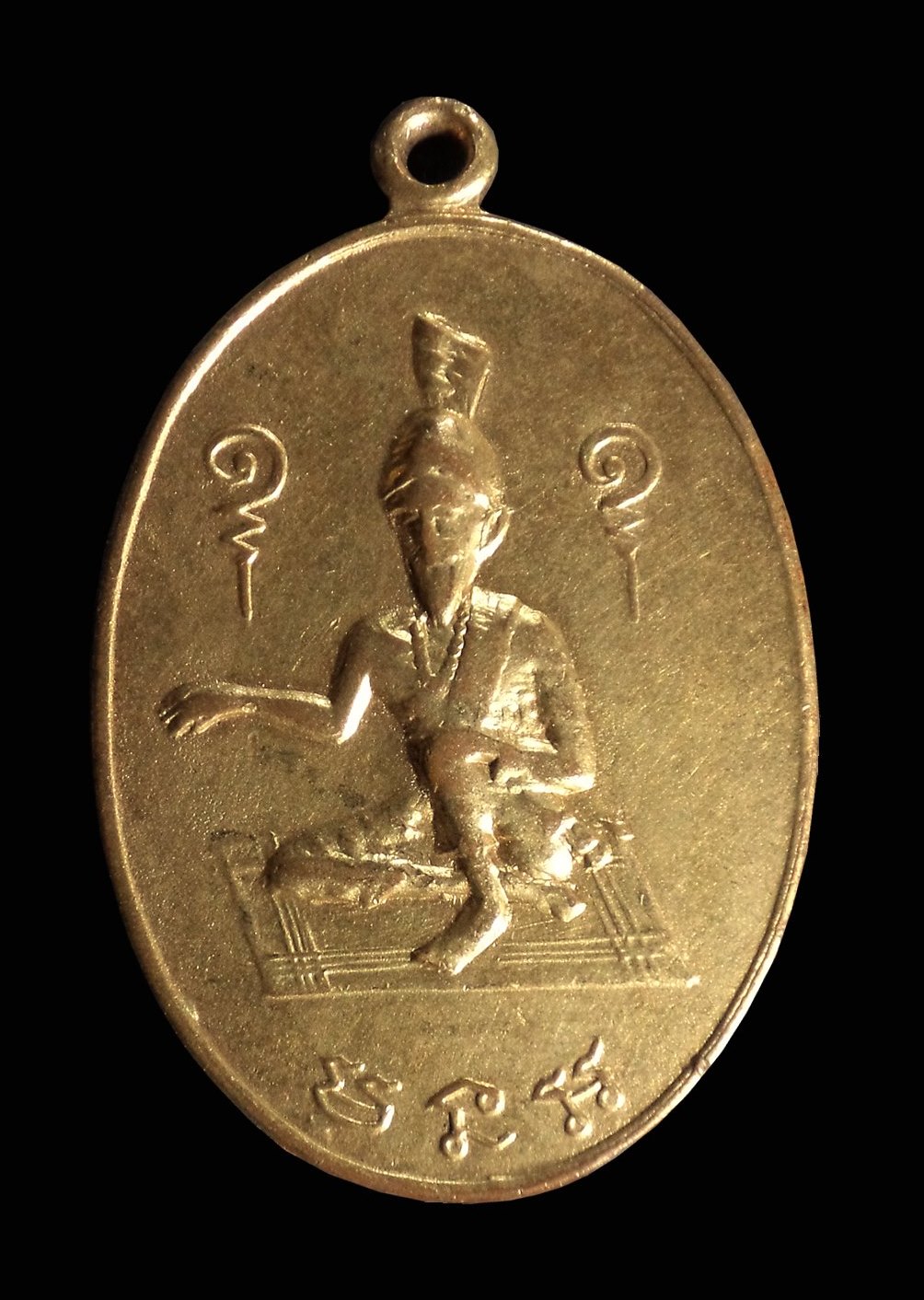 เหรียญพระฤๅษี หลังยันต์ ไม่ทราบที่