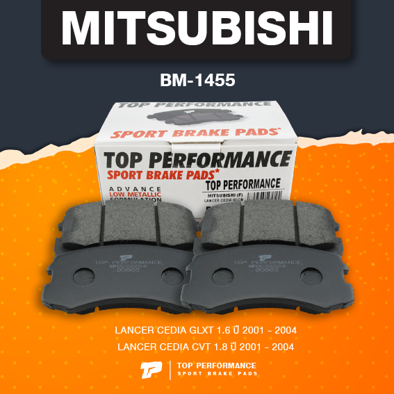 (ประกัน 3 เดือน) ผ้าเบรค หน้า MITSUBISHI LANCER CEDIA 1.6 & 1.8 01-04 - TOP PERFORMANCE JAPAN BM 1455 - ผ้าเบรก มิตซูบิชิ แลนเซอร์ ซีเดีย