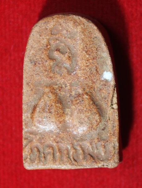 นางกวักโภคทรัพย์ เนื้อดิน วัดใหม่เจริญศิลป์ จ.สกลนคร ปี2546