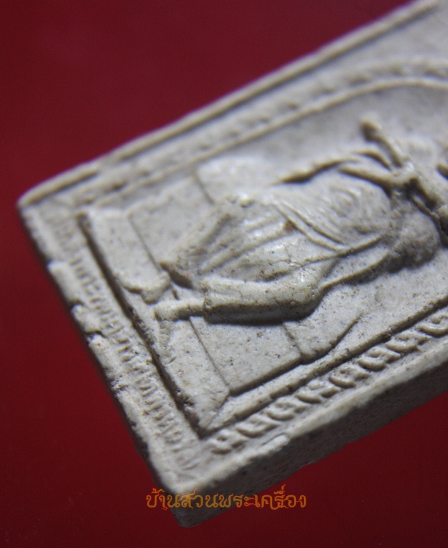 พระสมเด็จ สมเด็จโต พรหมรังษี วัดอินทรวิหาร บางขุนพรหม ปี2532 รุ่นบูรณะศาลา