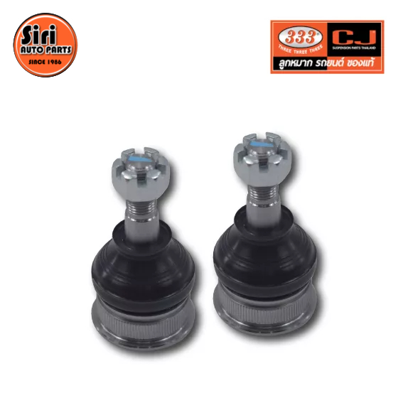 (2 ตัว) ลูกหมากปีกนกบน MAZDA / FORD MAZDA 6 ปี 2002-On มาสด้า / ฟอร์ด / 3B-1631 / ยี่ห้อ 333 UPPER BALL JOINT