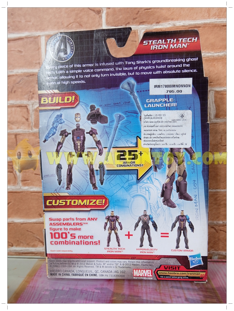 Iron Man 3 Assemblers Stealth Tech Figure