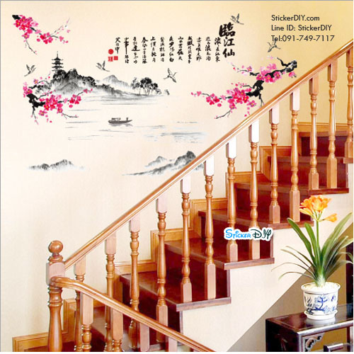 Transparent wall sticker สติ๊กเกอร์ติดผนัง ภูเขาริเวอร์ไซด์ (กว้าง105cm.xสูง65cm.)