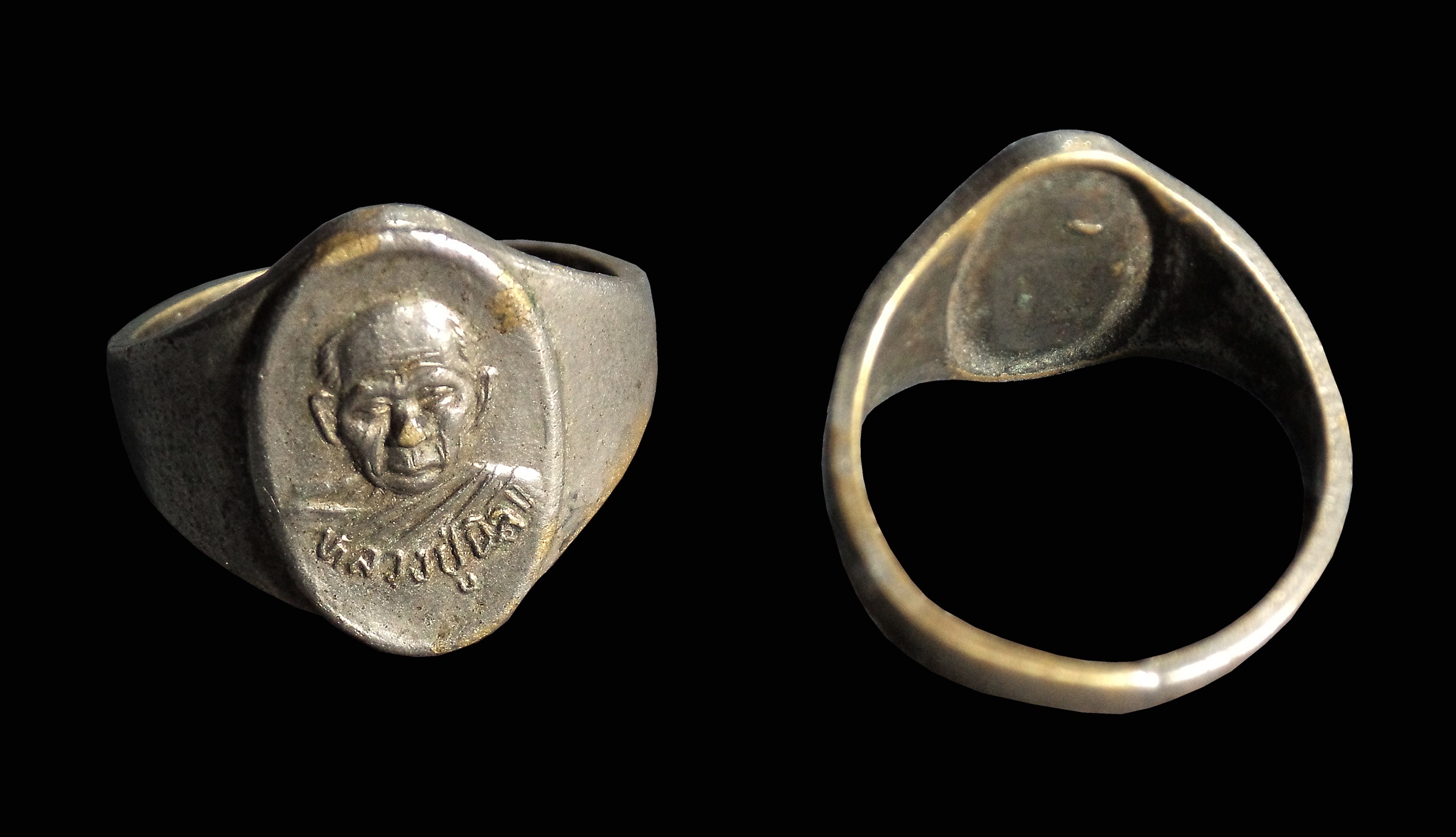 แหวน หลวงปู่นิล วัดครบุรี จ.นครราชสีมา