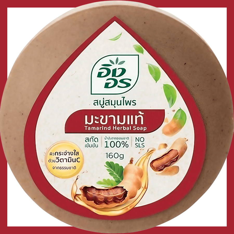 สบู่ก้อน อิงอร มะขามแท้ ก้อน น้ำตาล 160 กรัม