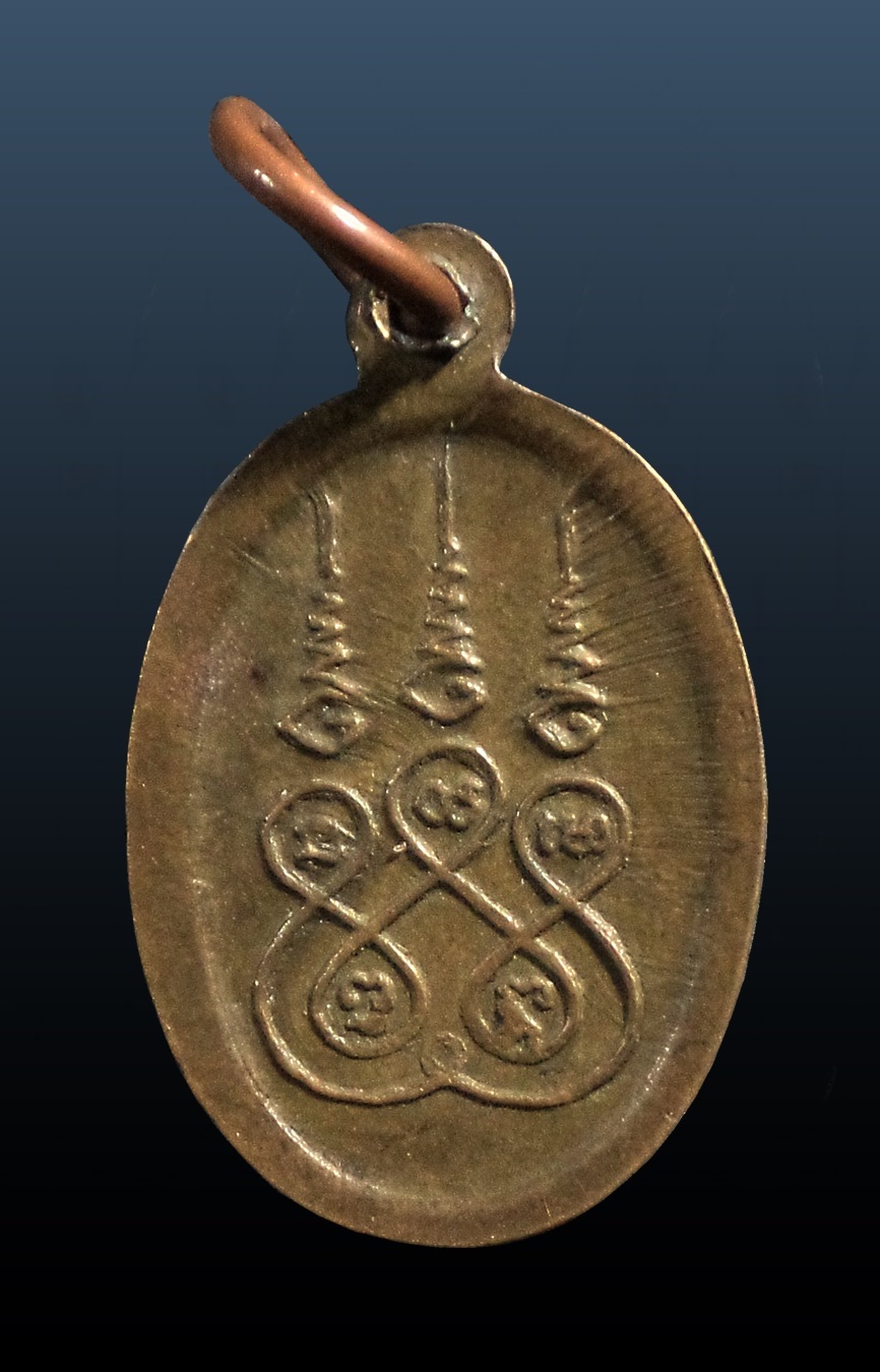 เหรียญหลวงพ่อโสธร หลังยันต์ห้า