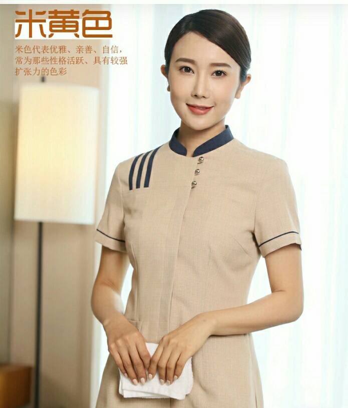 ชุดแม่บ้าน พ่อบ้าน พนักงานทำความสะอาด