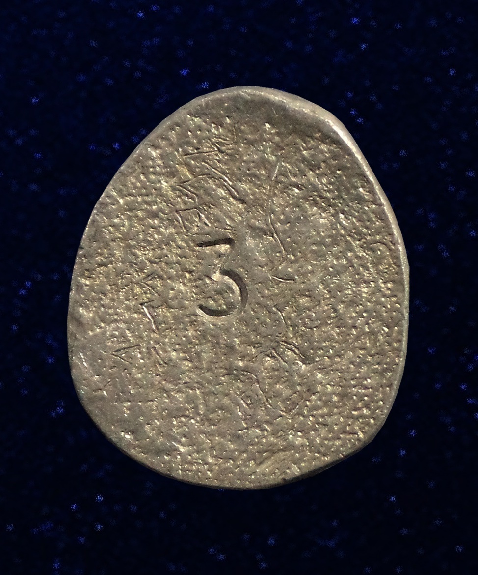 พระปิดตา เนื้อตะกั่ว หลังเลข3 จาร