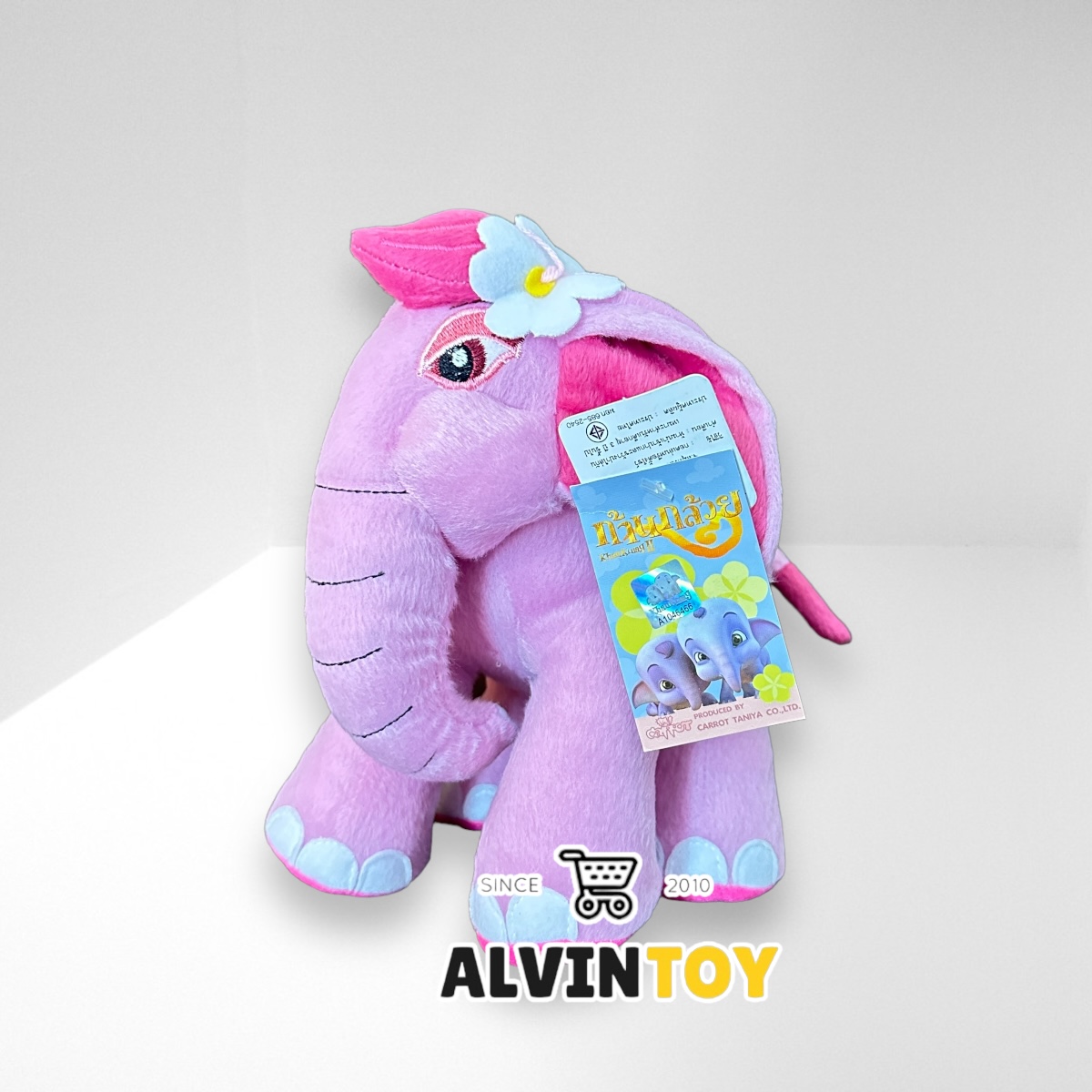 ตุ๊กตาช้างชบาแก้ว 7 นิ้ว