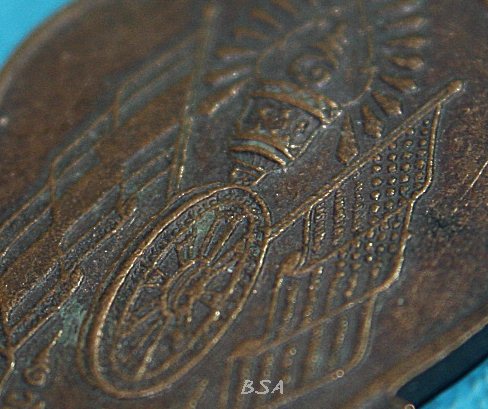 เหรียญพระพุทธมงคลรัตนภูมิพัฒนมหามุนี วัดมงคลรัตนาราม