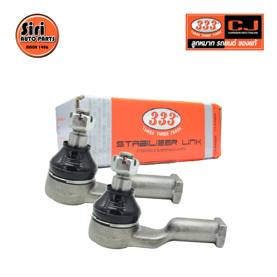 (2 ตัว) ลูกหมากคันชักนอก NISSAN VANETTE 2WD ปี 1999 นิสสัน / 3E-N361 / ยี่ห้อ 333 TIE ROD END, OUTER (ซ้าย / ขวา)