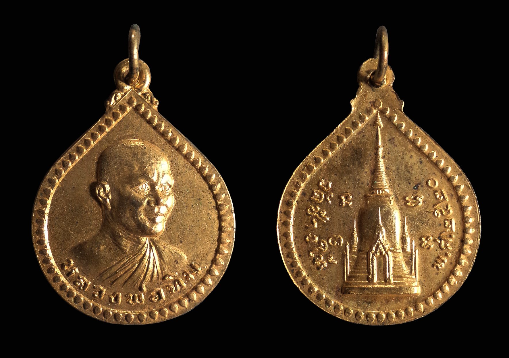 เหรียญหลวงพ่อทิม วัดช้างให้ จ.ปัตตานี ปี2520 พระอาจารย์นอง วัดทรายขาวปลุกเสก