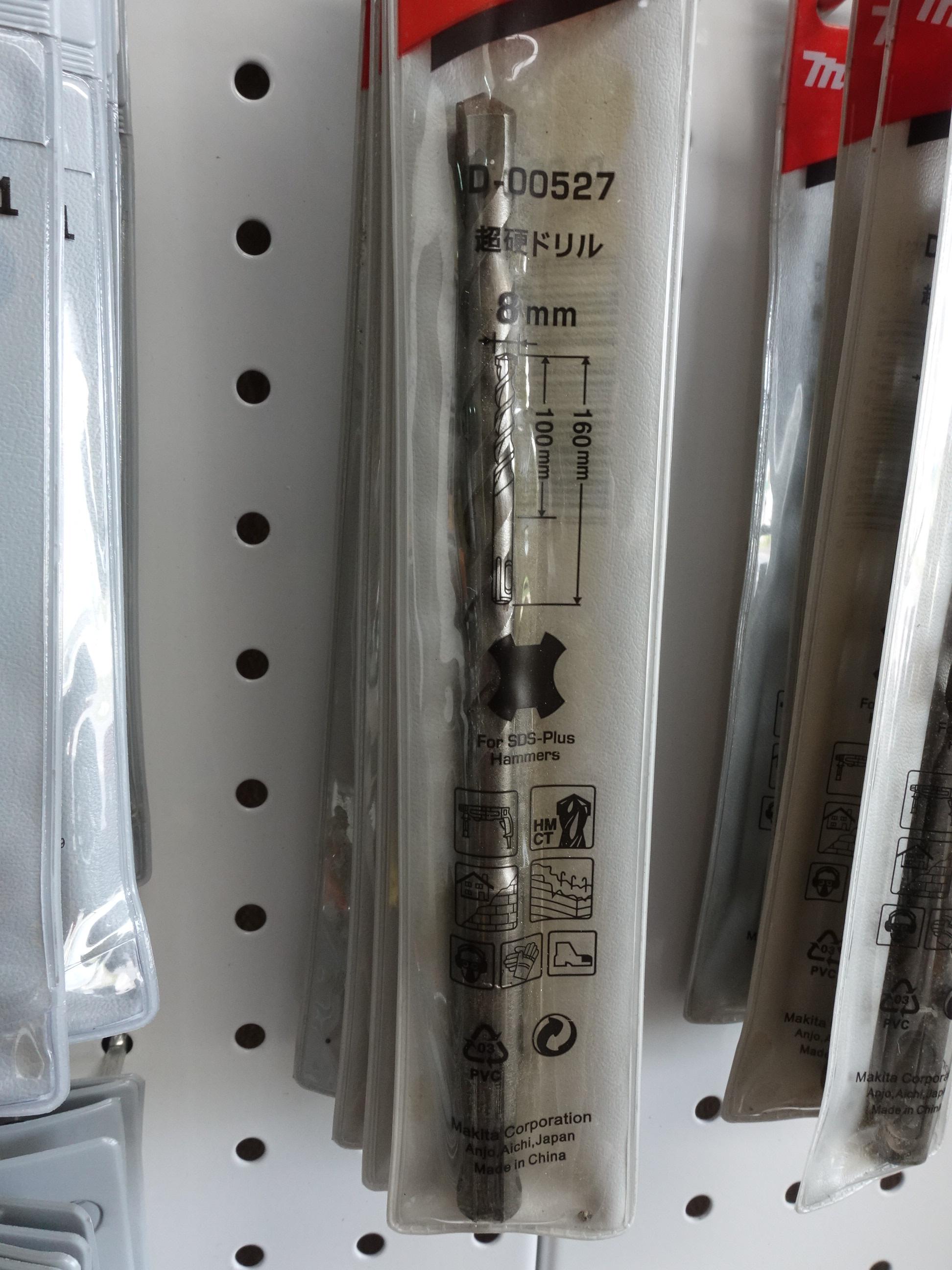 ดอกสว่านโรตารี่