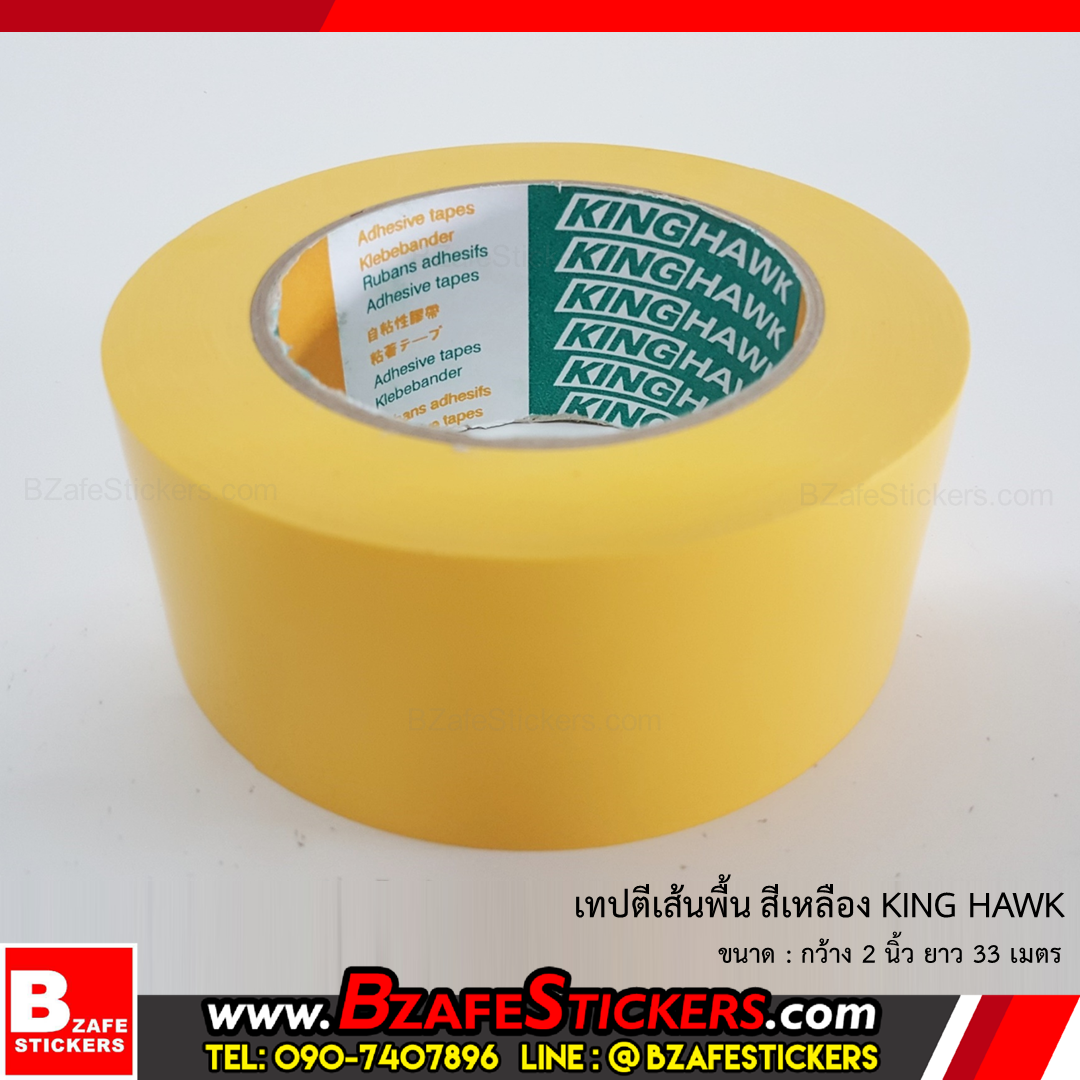 เทปตีเส้นพื้นสีเหลือง KINGHAWK กว้าง 2 นิ้ว x ยาว 33 เมตร