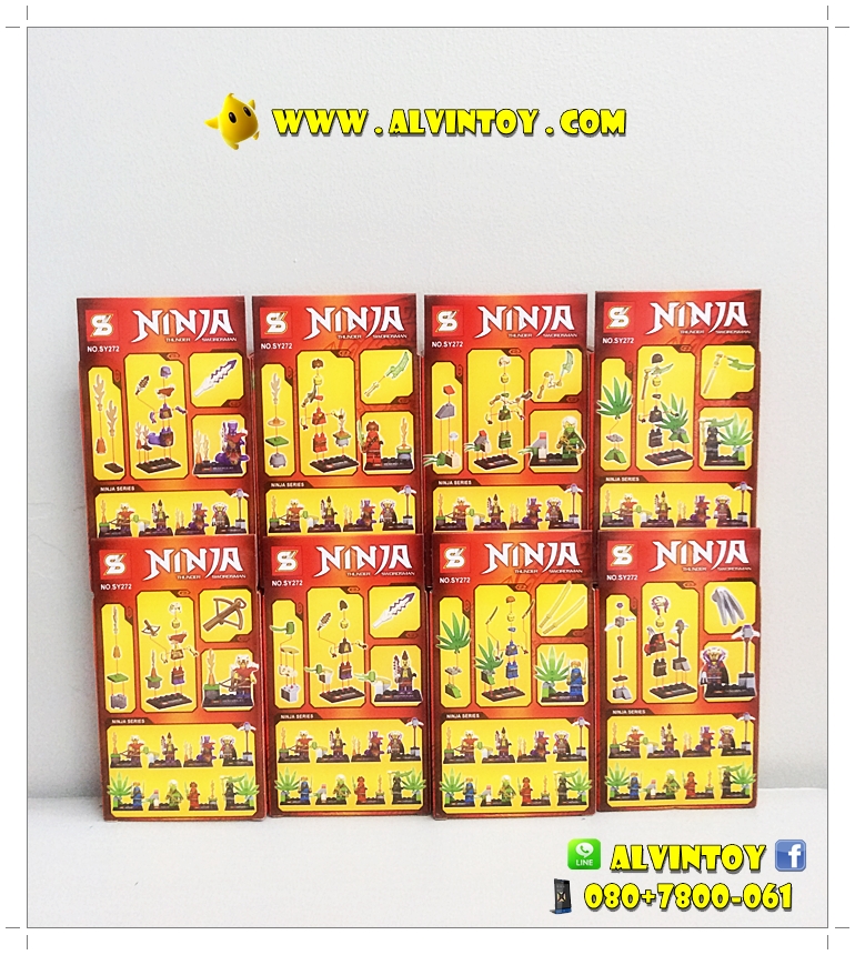 Lego Ninja - เลโก้ นินจา
