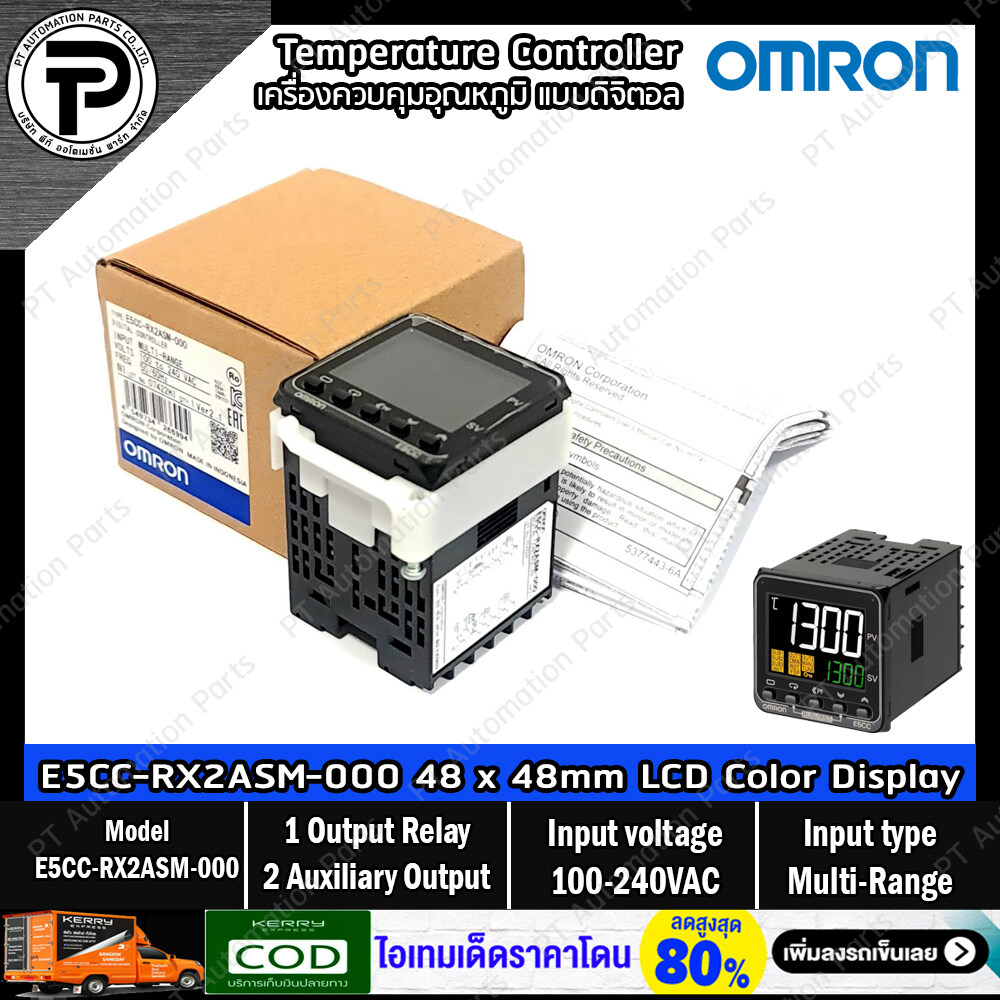 เครื่องควบคุมอุณหภูมิแบบดิจิตอล OMRON E5CC-RX2ASM-000 Digital Temperature Controller 1-Output Relay, 2-Auxiliary Output, Multi-Range, 100-240VAC, Size 48×48mm, Ver.2.1 E5CC Series