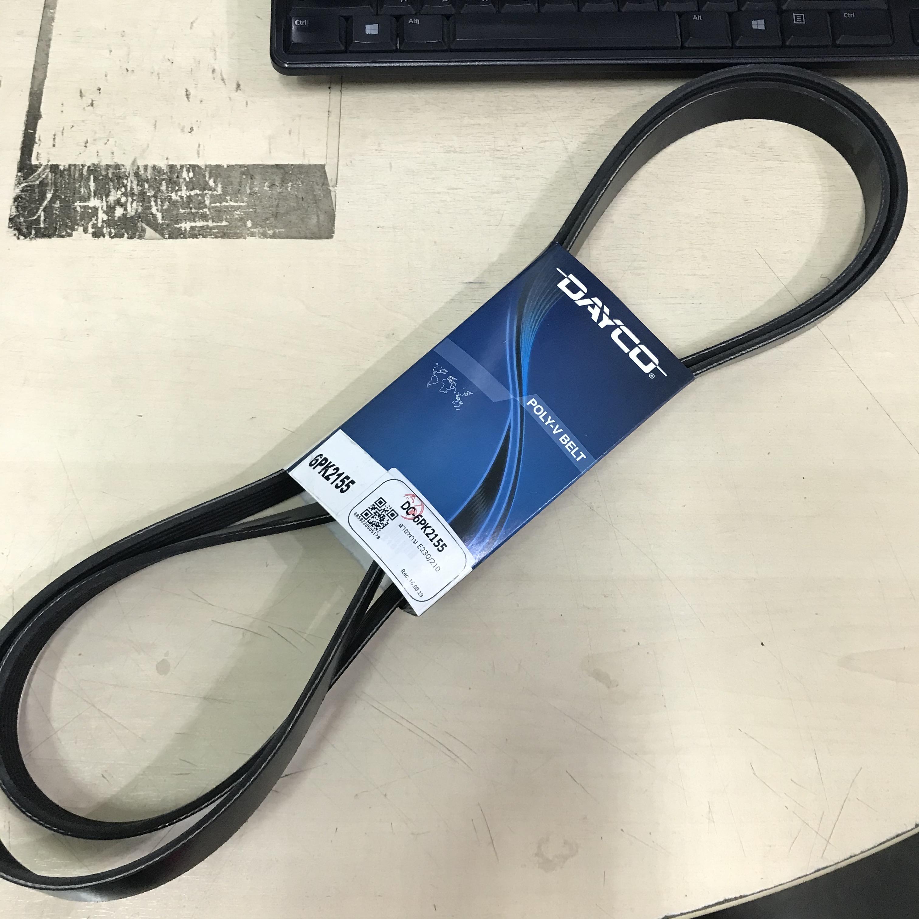 DAYCO สายพานหน้าเครื่อง SUBARU XV ปี12- FORESTER ปี16-19 6PK2155 (Germany Technology) วัสดุ EPDM (Ethylene Propylene Diene Monomer)