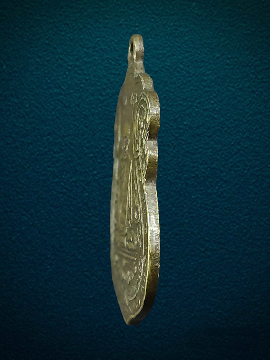 เหรียญหลวงปู่เอี่ยมวัดโคนอน หลวงปู่เอี่ยม สุวณฺณสโร วัดหนัง กทม ปี 2515 หลังยันต์สี่