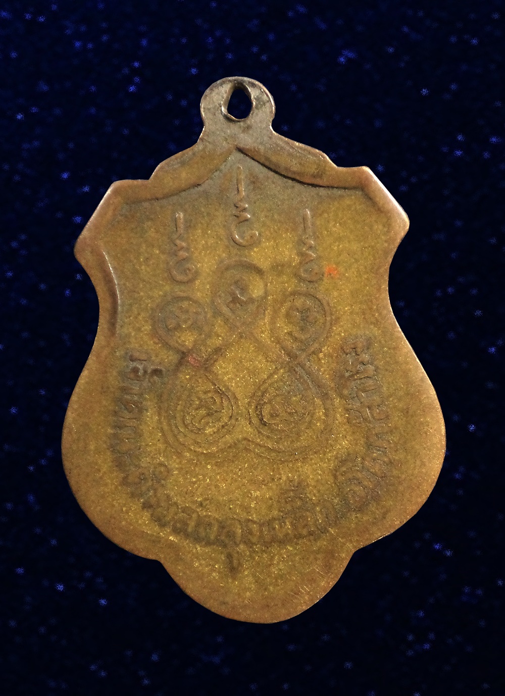 เหรียญ หลวงพ่อเลื่อม เรวโต เนื้อเงิน วัดศิริมงคล เจ้าคณะตำบลถลุงเหล็ก อ.โคกสำโรง ลพบุรี