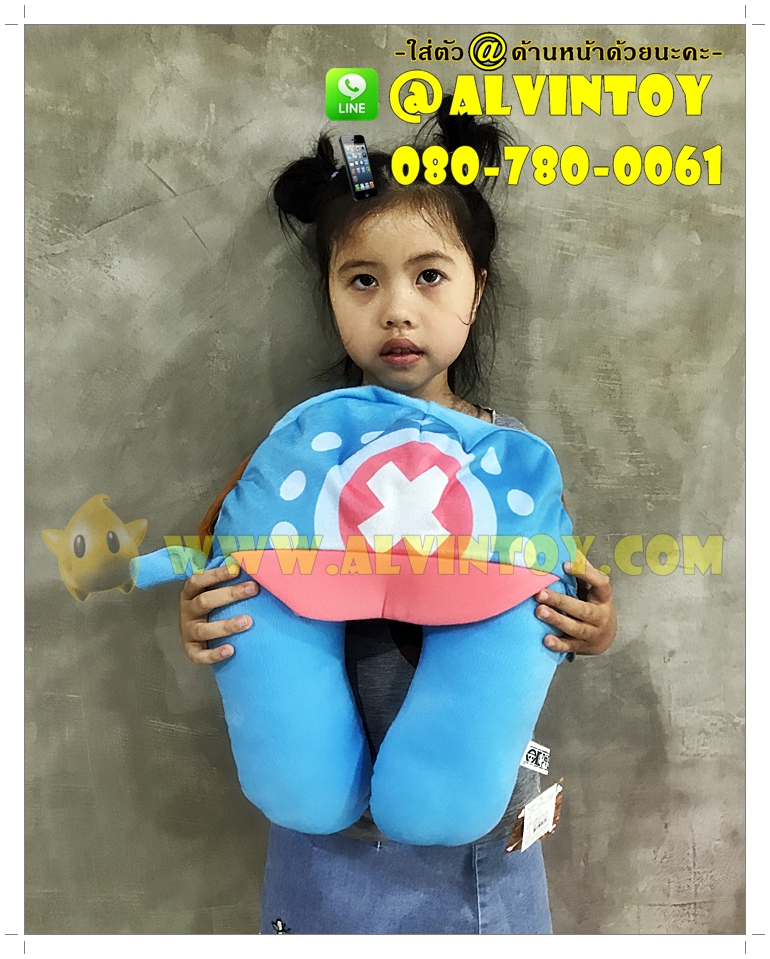 หมอนรองคอ Chopper - ช็อปเปอร์ มีฮู้ด