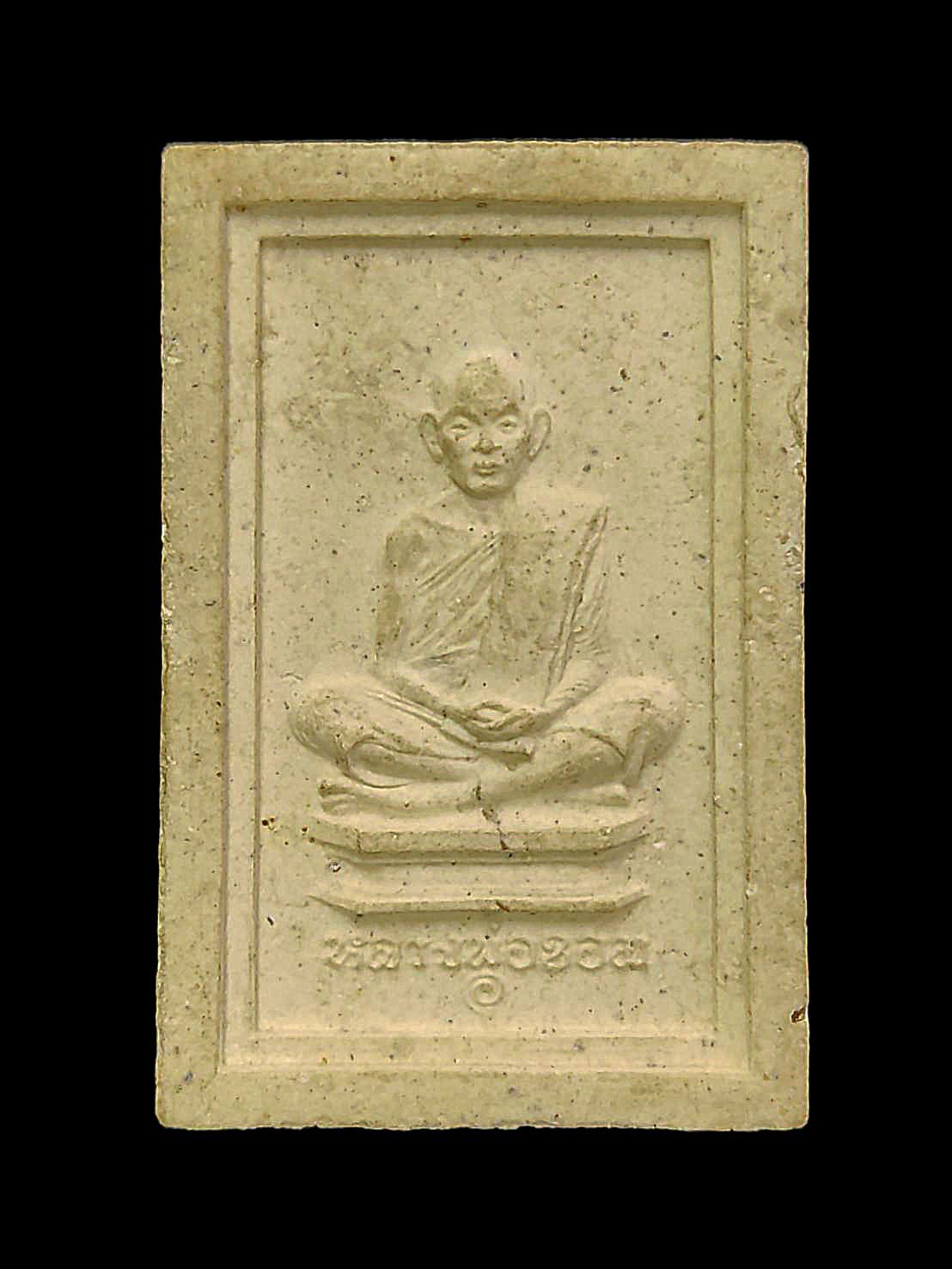 พระสมเด็จหลังรูปเหมือน หลวงพ่อขอม วัดไผ่โรงวัว สุพรรณบุรี