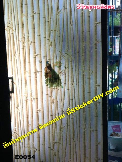 สติ๊กเกอร์ฝ้าติดกระจก แบบมีกาวในตัว ไผ่ตงเหลืองทอง (หน้ากว้าง 90cm) เมตรละ 89 บาท