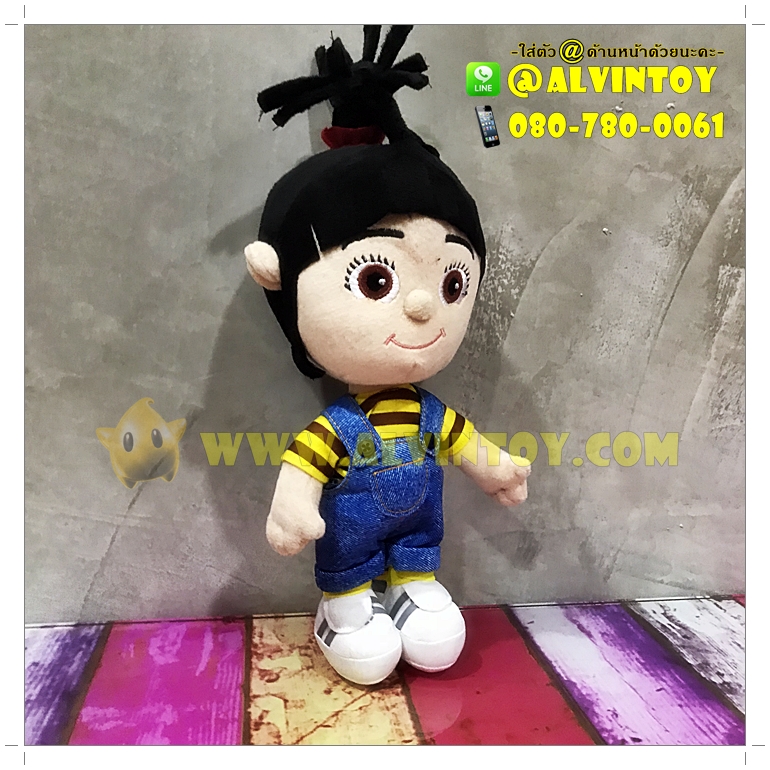 ตุ๊กตา Agnes - แอ็กเนส