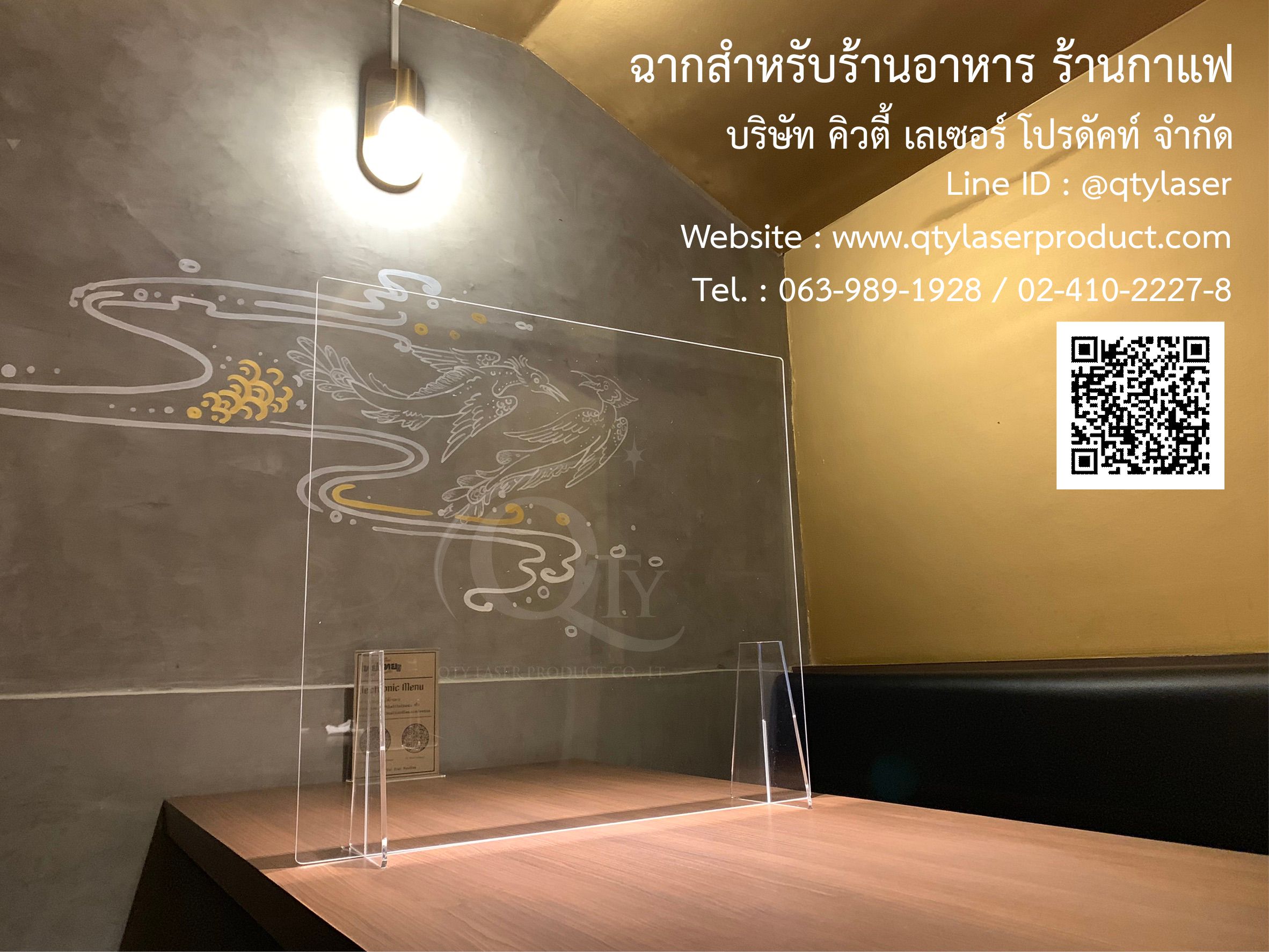 Acrylic Partition029