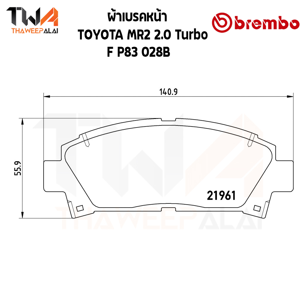 Brembo Black ผ้าเบรคหน้า (Low Metallic) TOYOTA MR2 2000 Turbo P83 028B