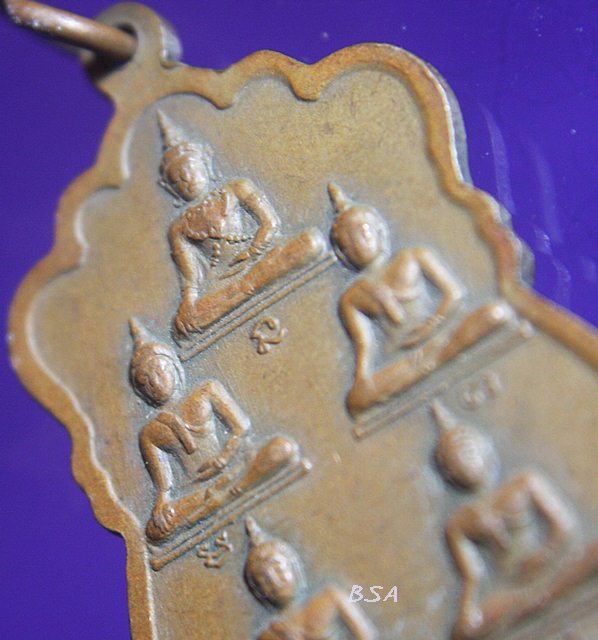 เหรียญเสมาใหญ่หลวงพ่อศรีเทพ วัดเทพนารี