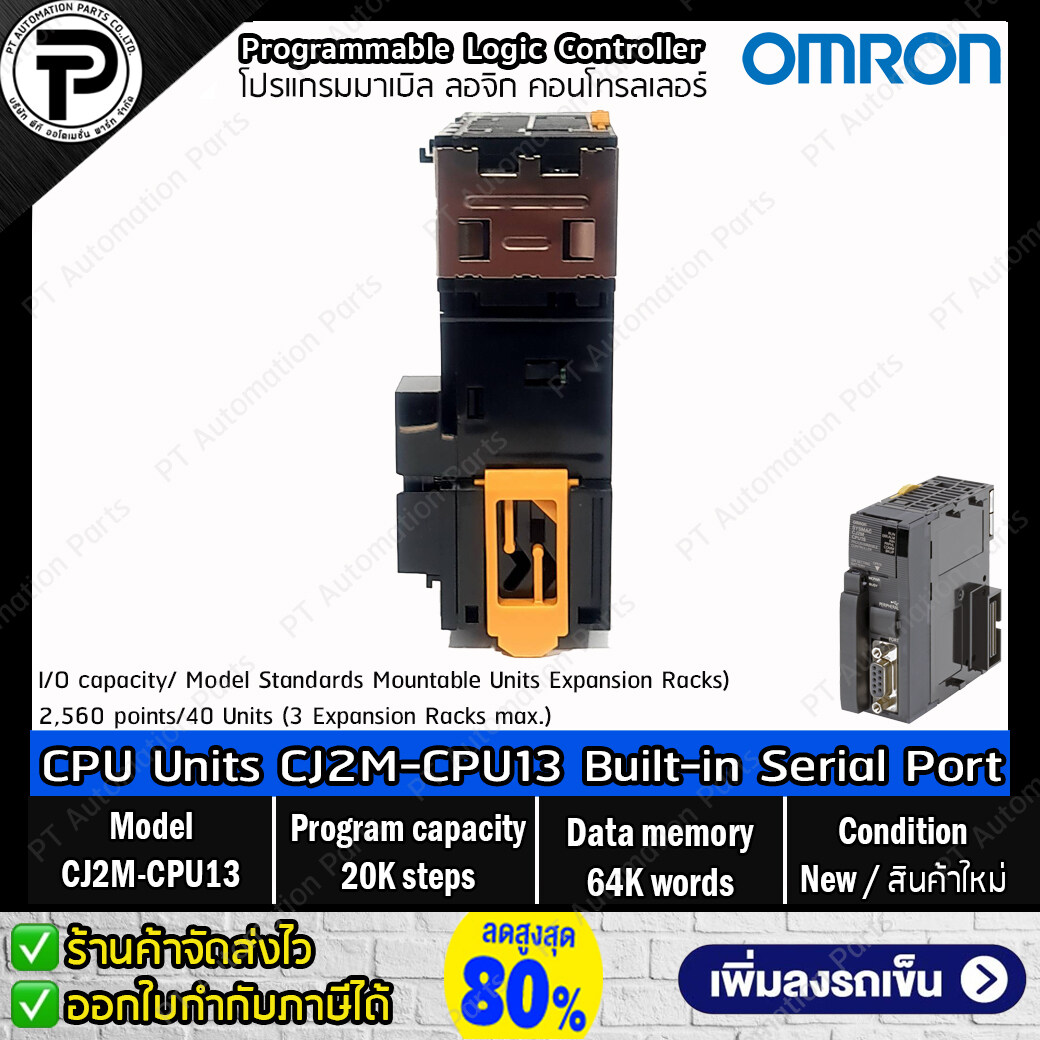 CPU Unit OMRON CJ2M-CPU13 Built-in Serial Port Program Capacity: 20K steps ,I/O Area 2560 points ,Max 40 Unit PLC Controller