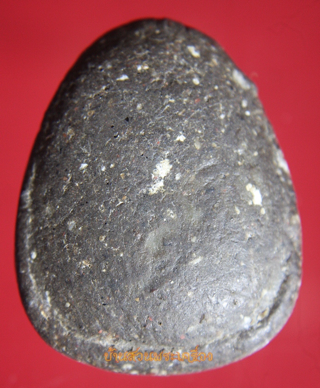 พระปิดตามหาอุต หลวงพ่อตัด วัดชายนา จ.เพชรบุรี